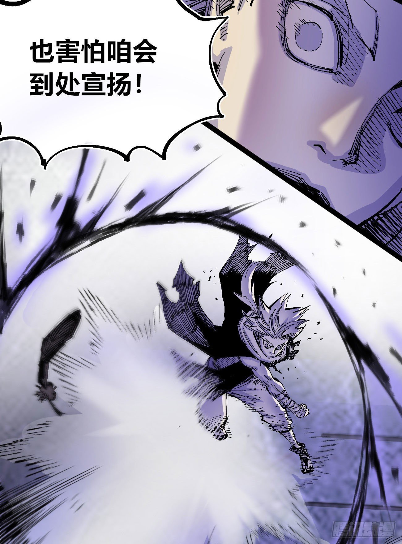 天降正义4