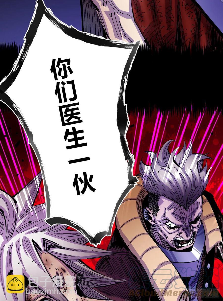 会咬人的狗！27