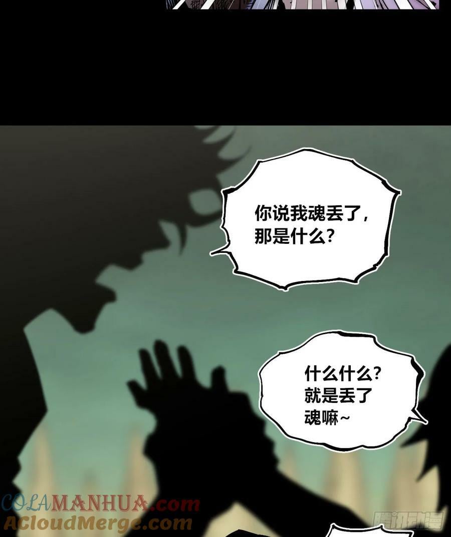 等待未来72