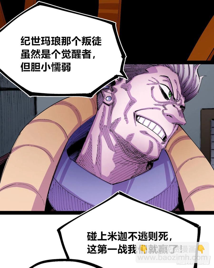 BOB的恶23