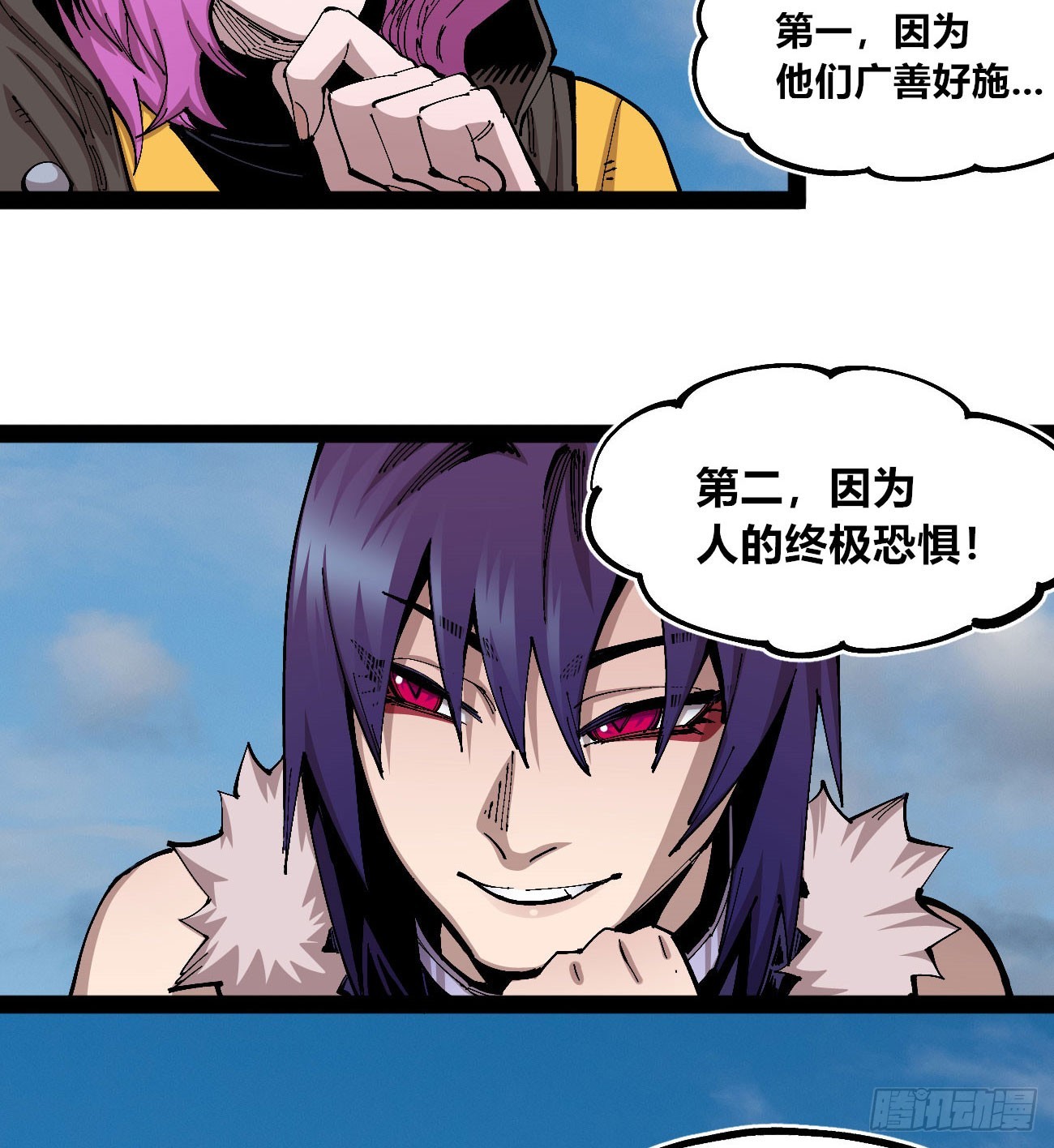 段言阳了好耶！13