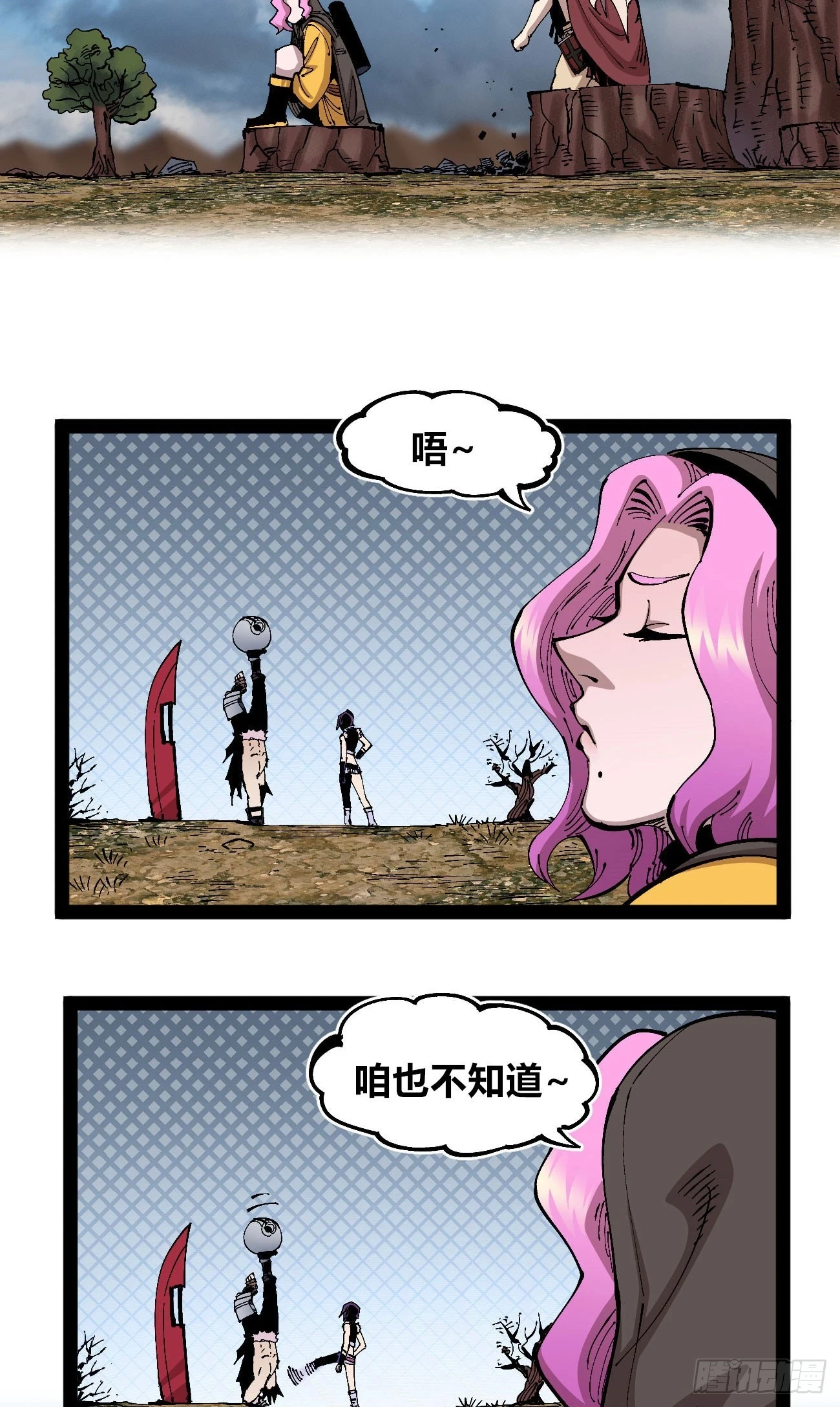 金钱如粪土46