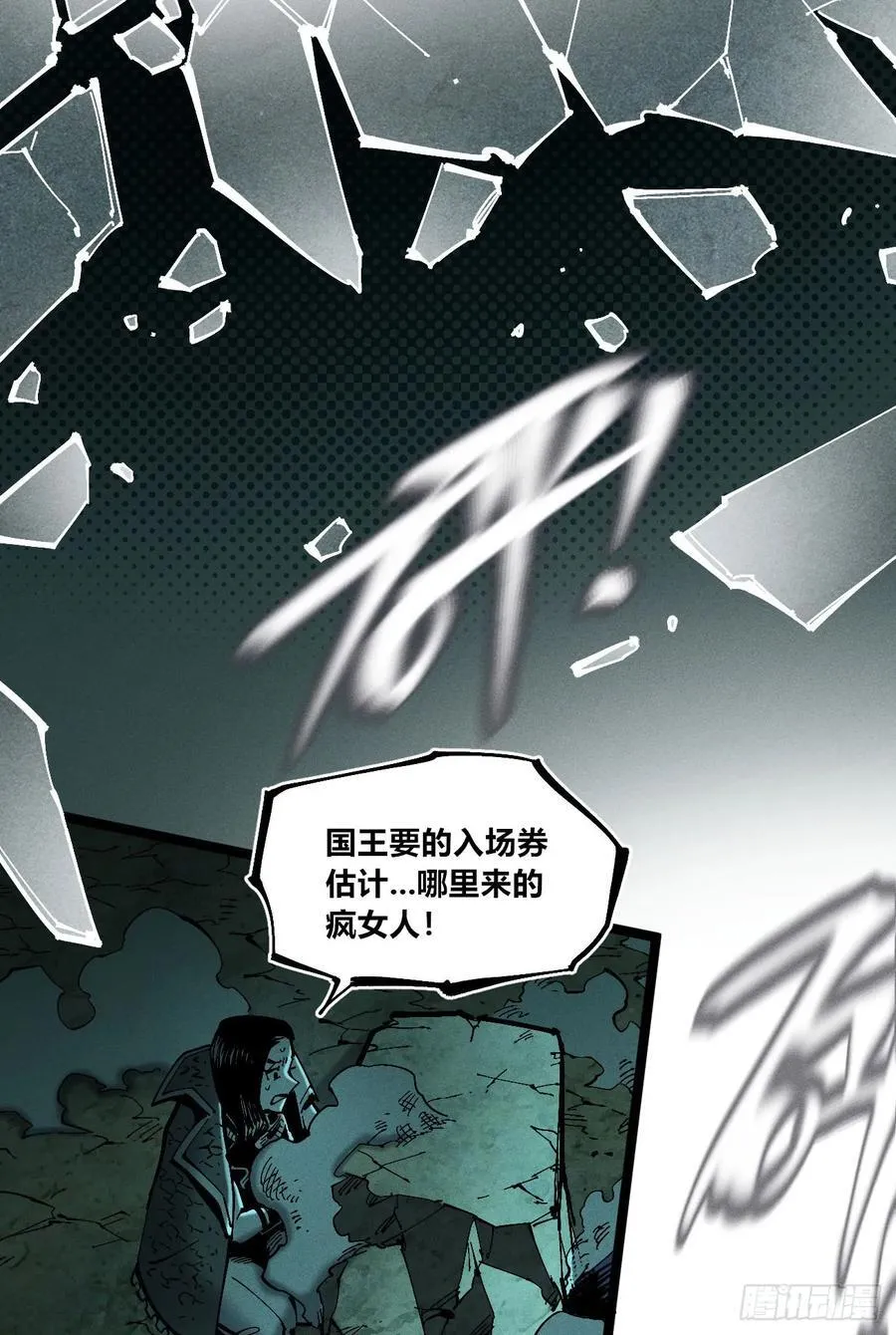 有人钢枪有人伏地115