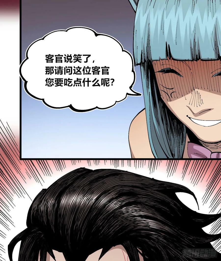澡堂仰泳49