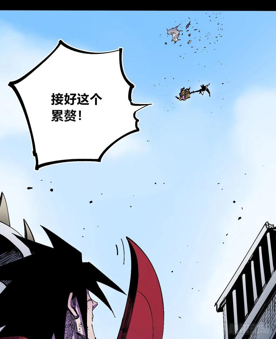 反派vs反派52