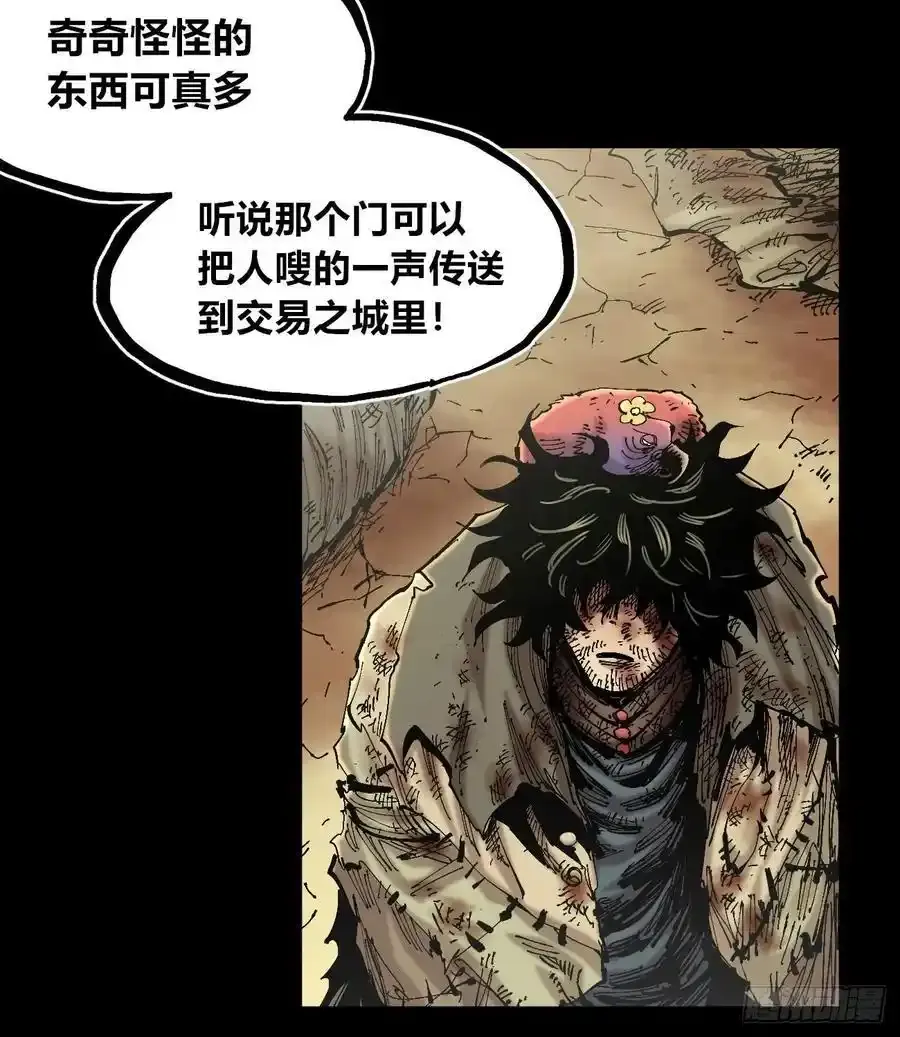 你逃不开！20