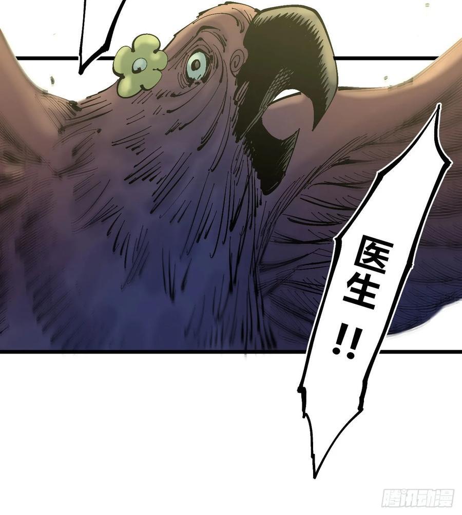 病人与医生68