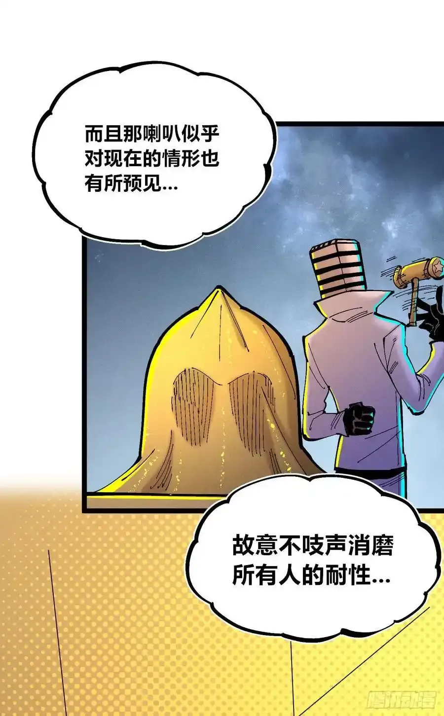 无人竞拍62
