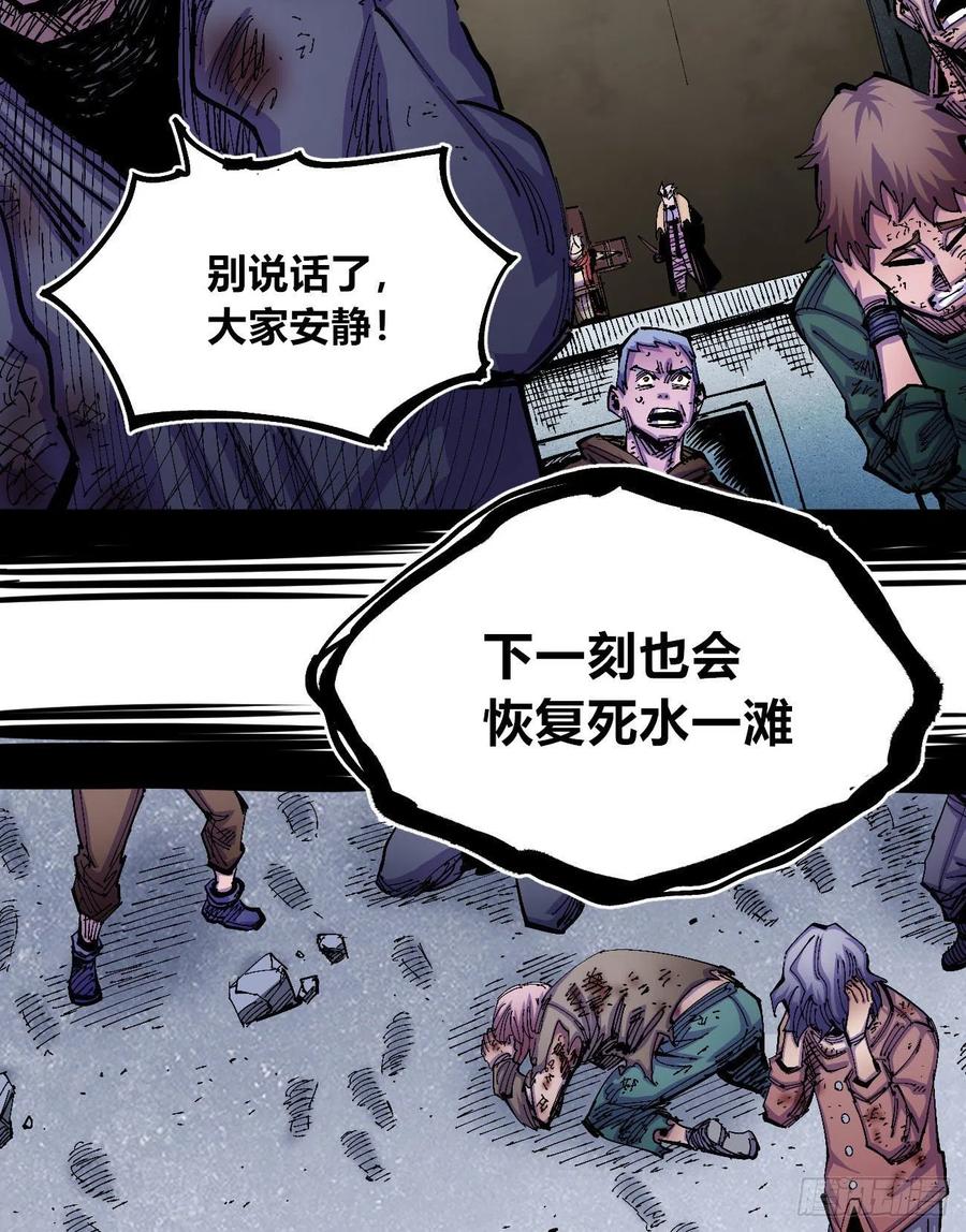 会咬人的狗！22