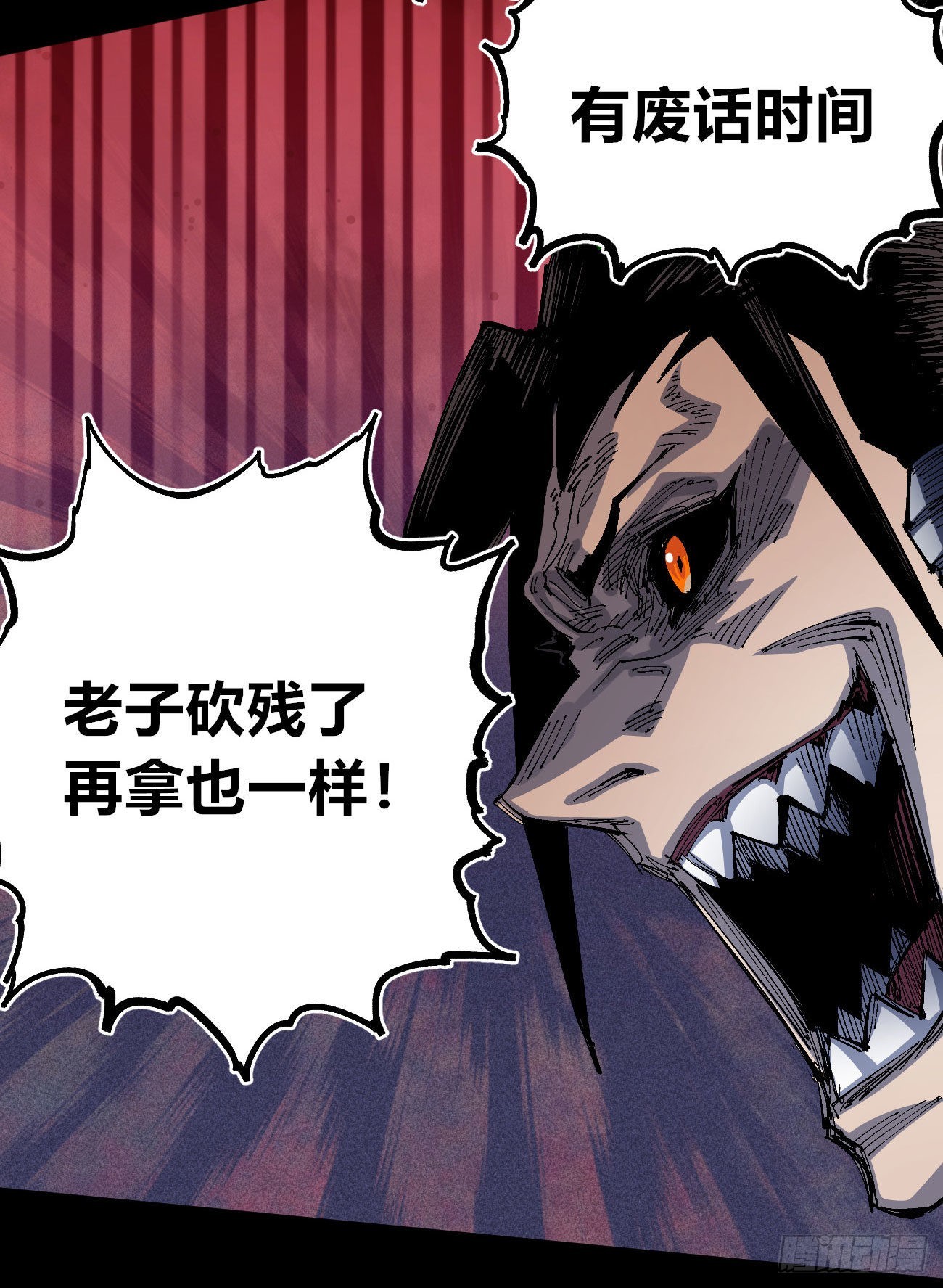 谁是好人？30