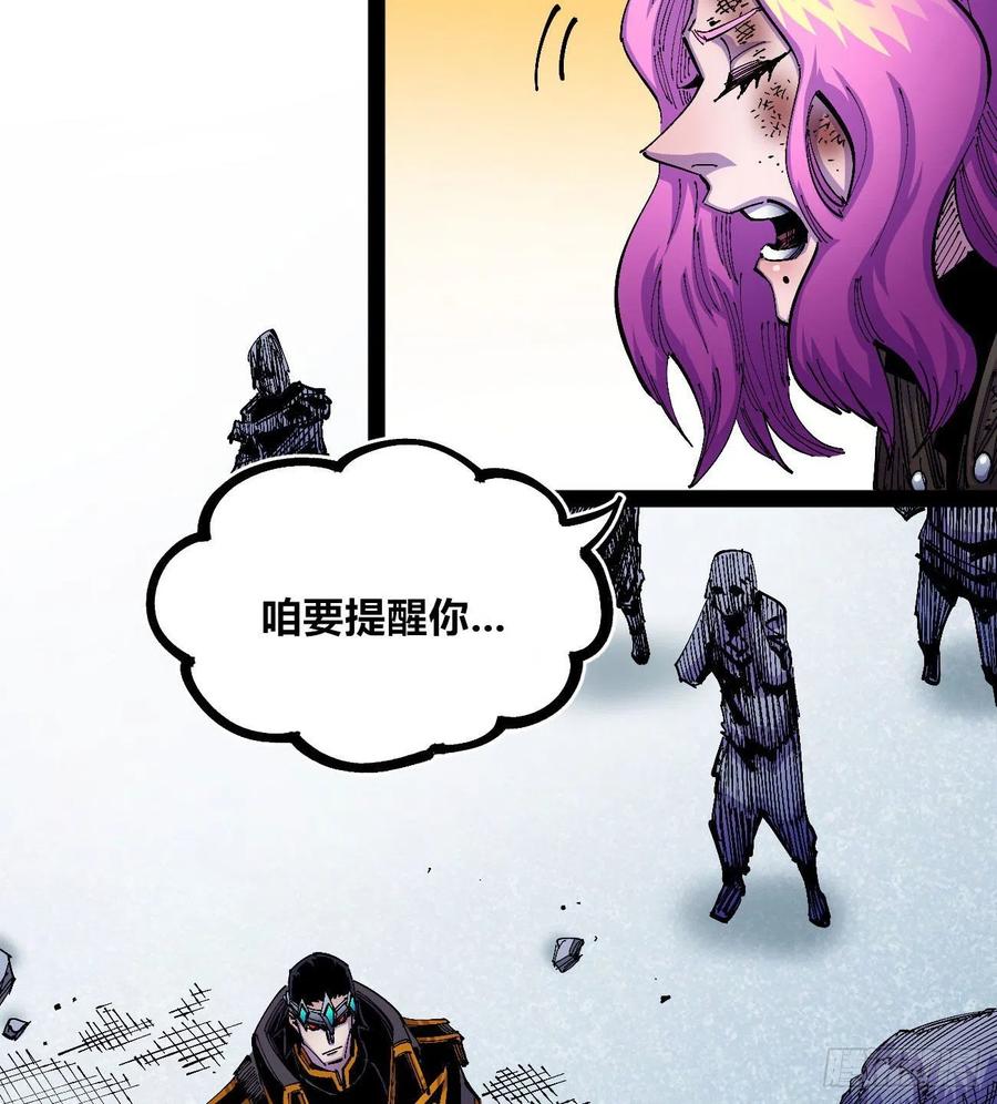 反派vs反派14