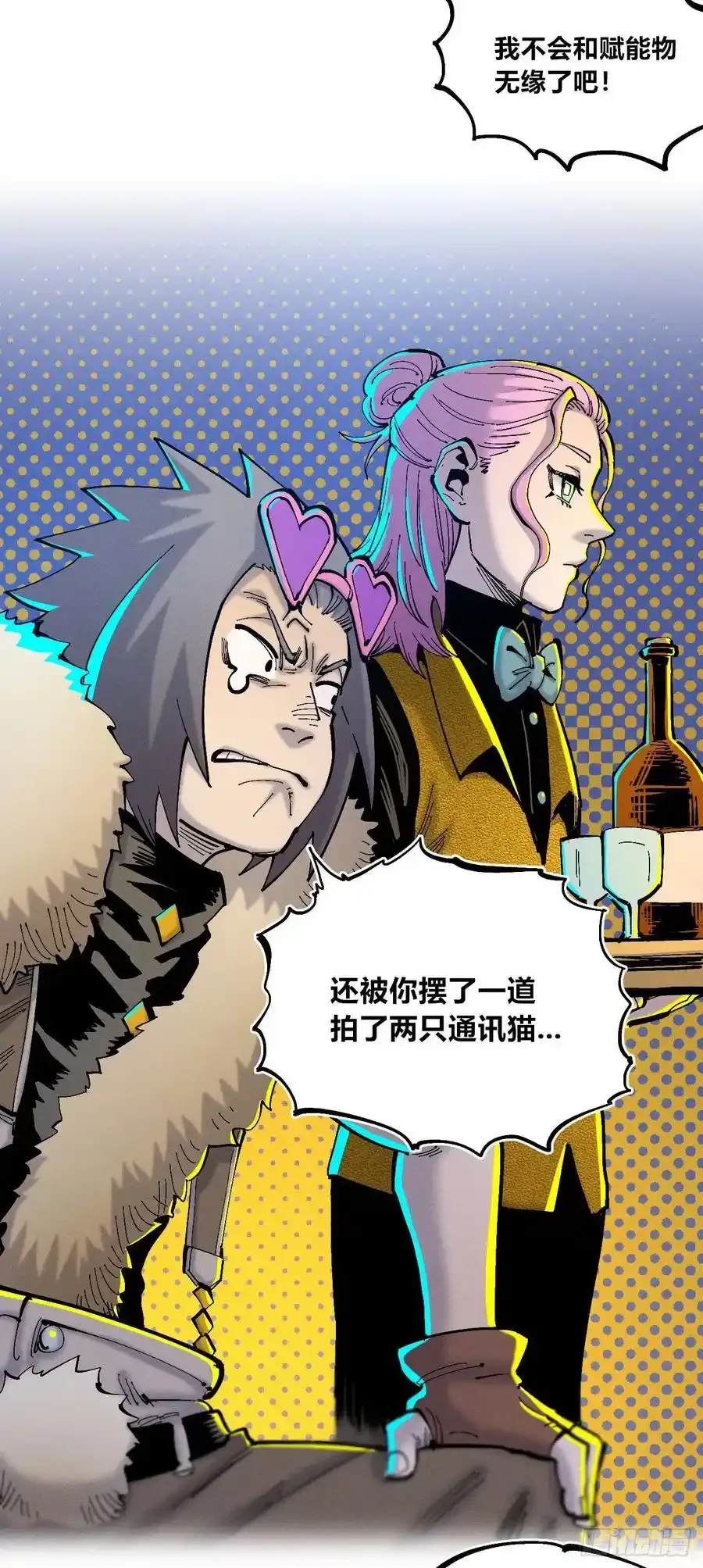 无人竞拍55