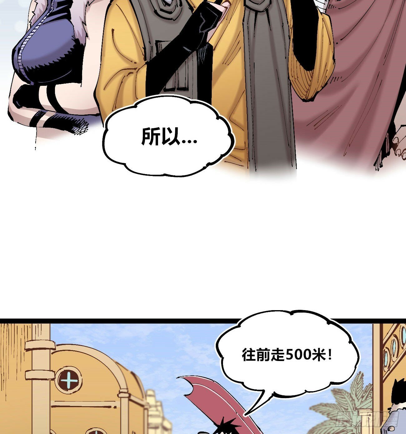 一分为二27