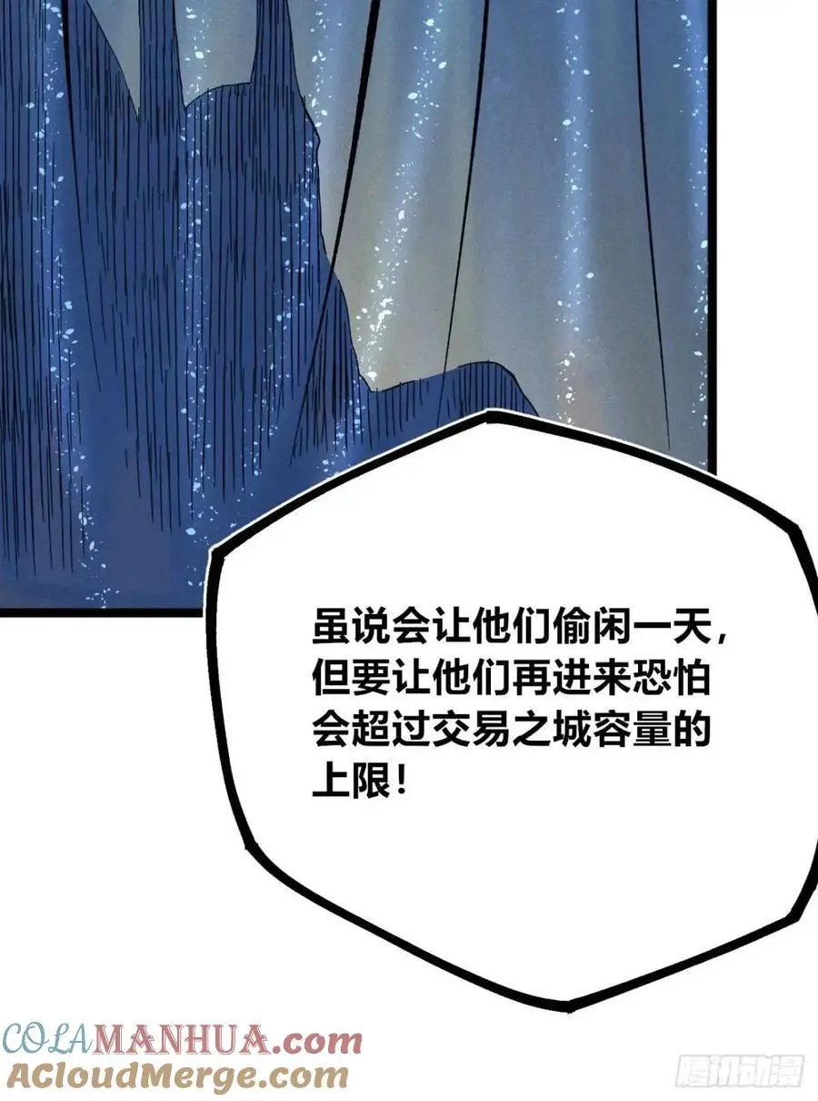 起点与终点80