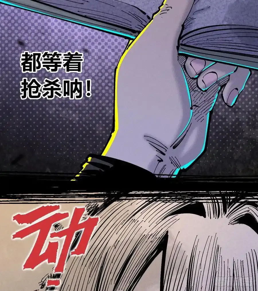 无人竞拍70