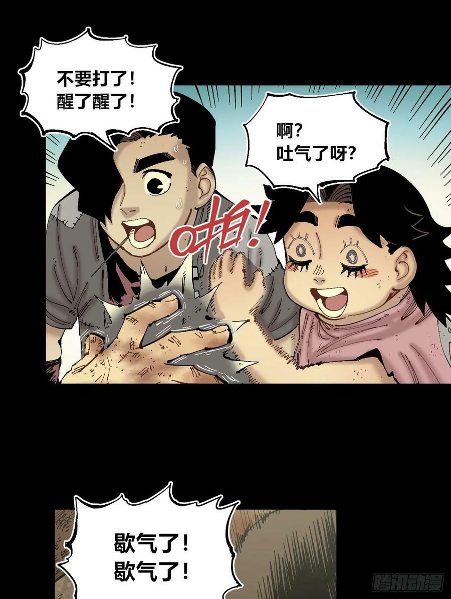 交易之城城主2