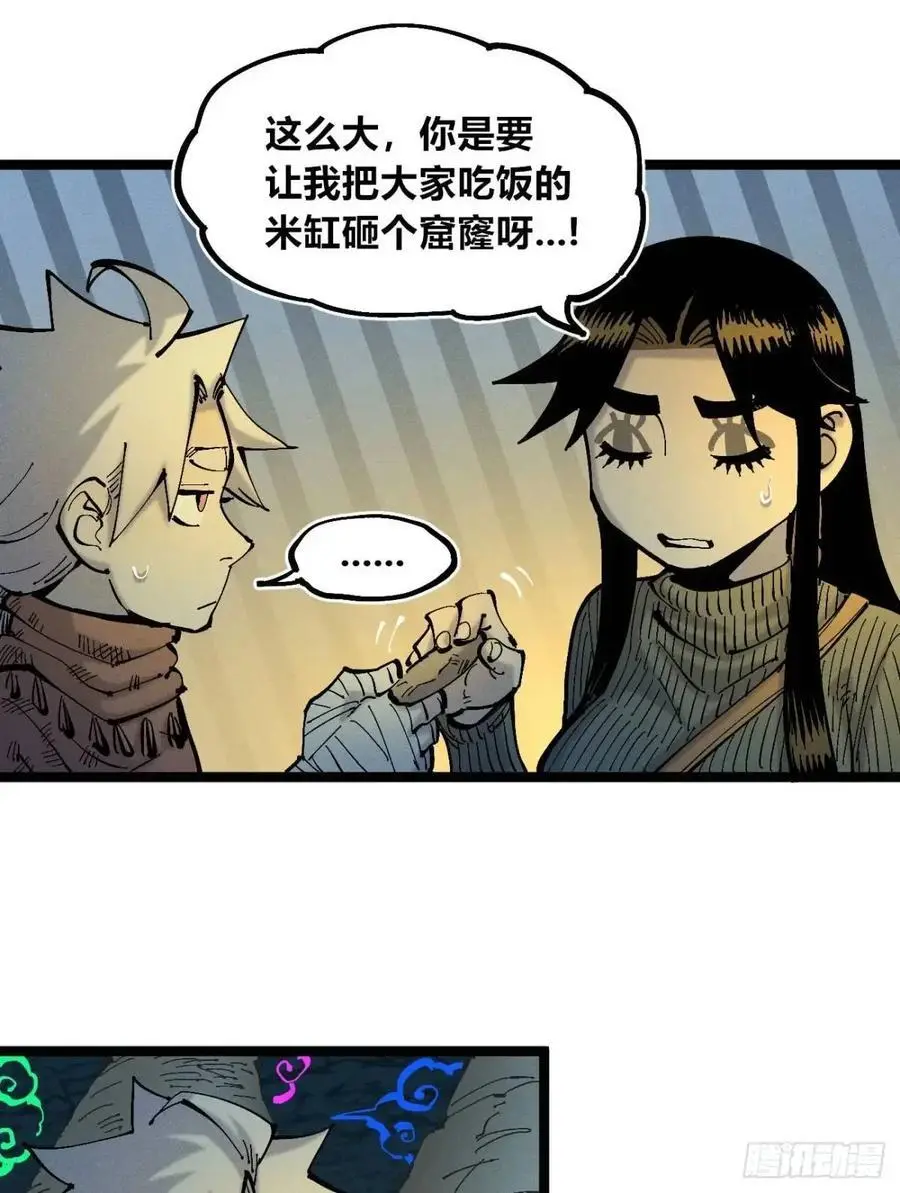 坦布尔的报复25