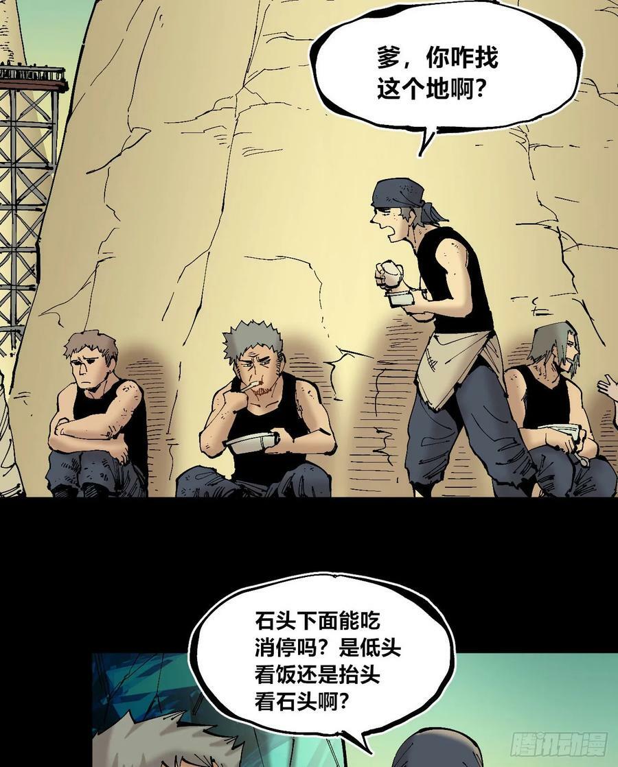 交易之城城主50
