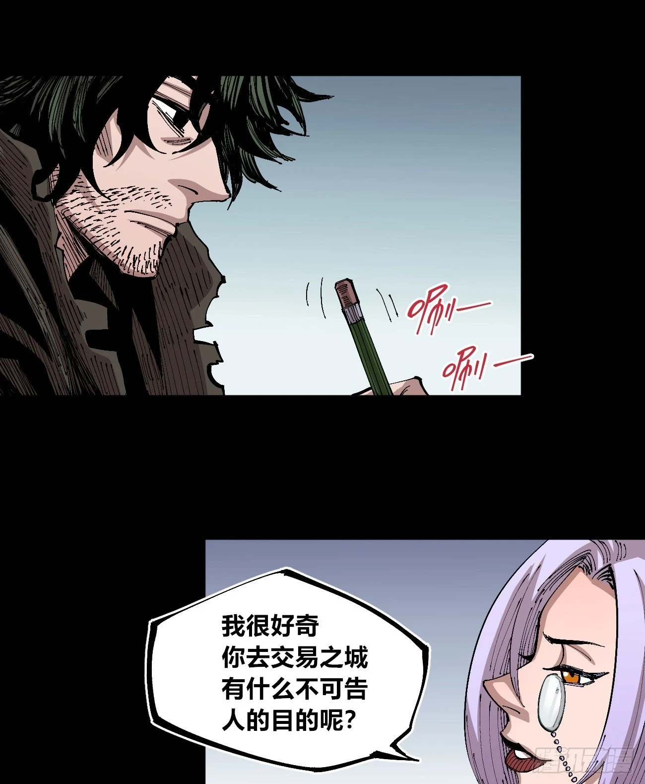 烈日当空30