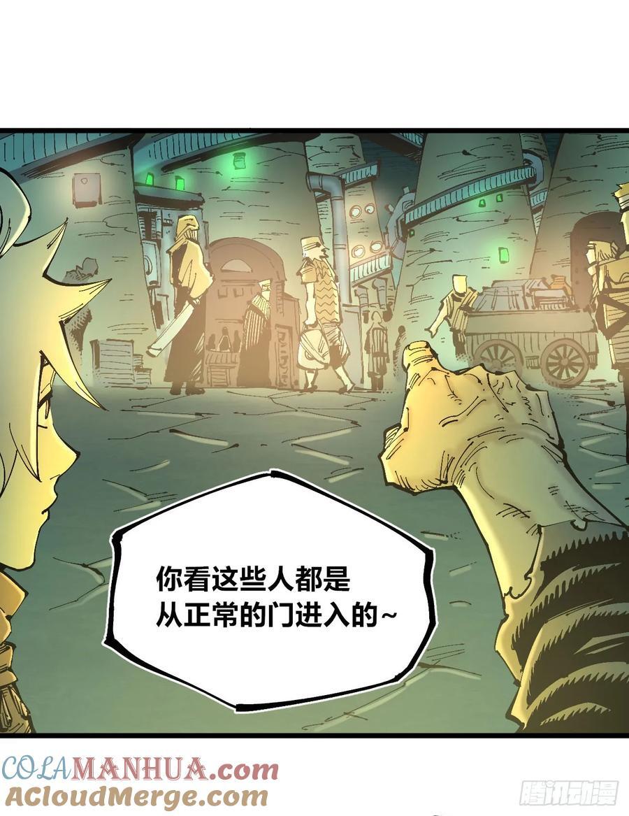 说大话的医生27