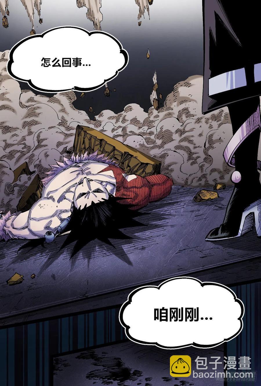 一力降十会（2话量）1