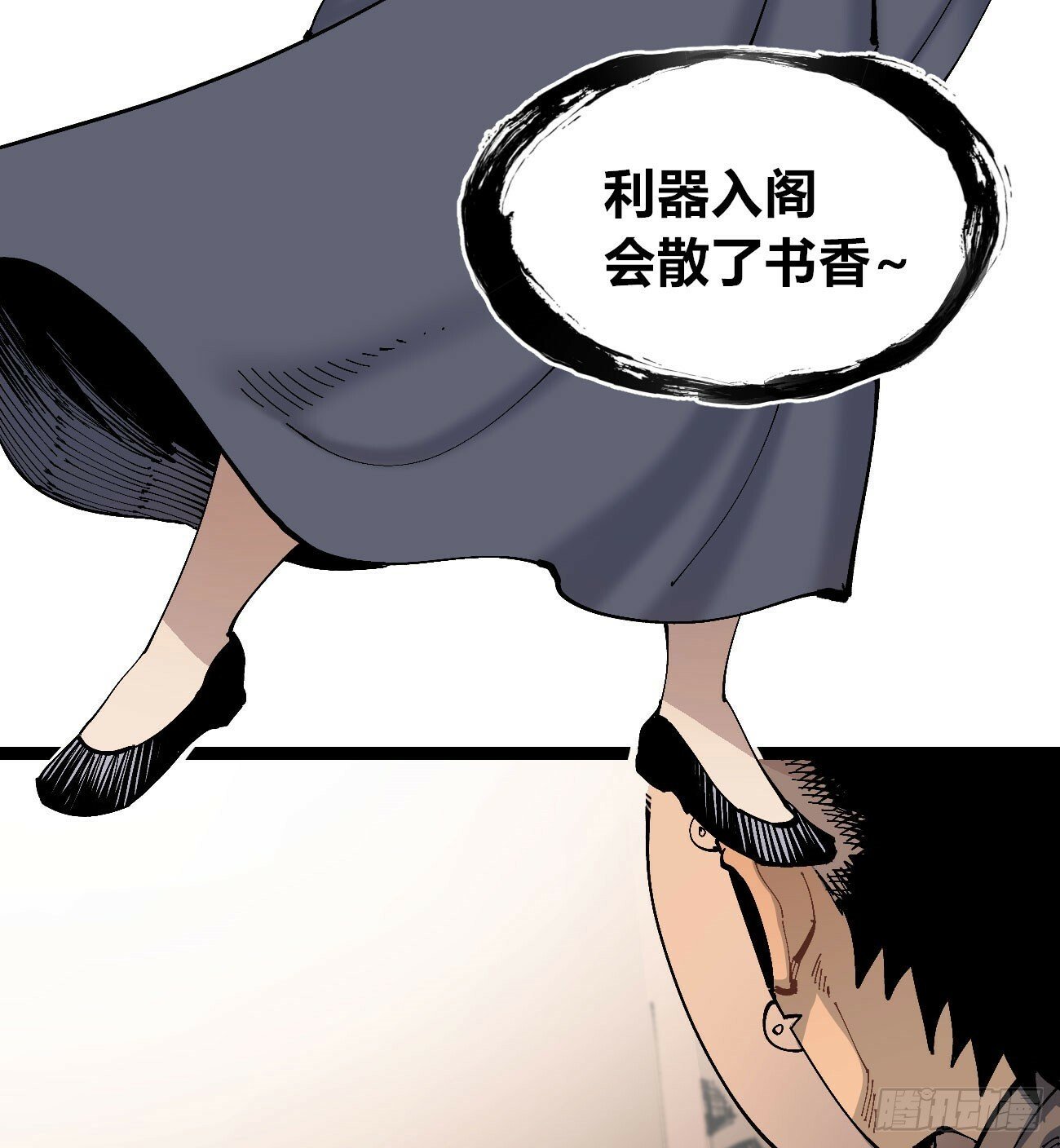 笔下之人55
