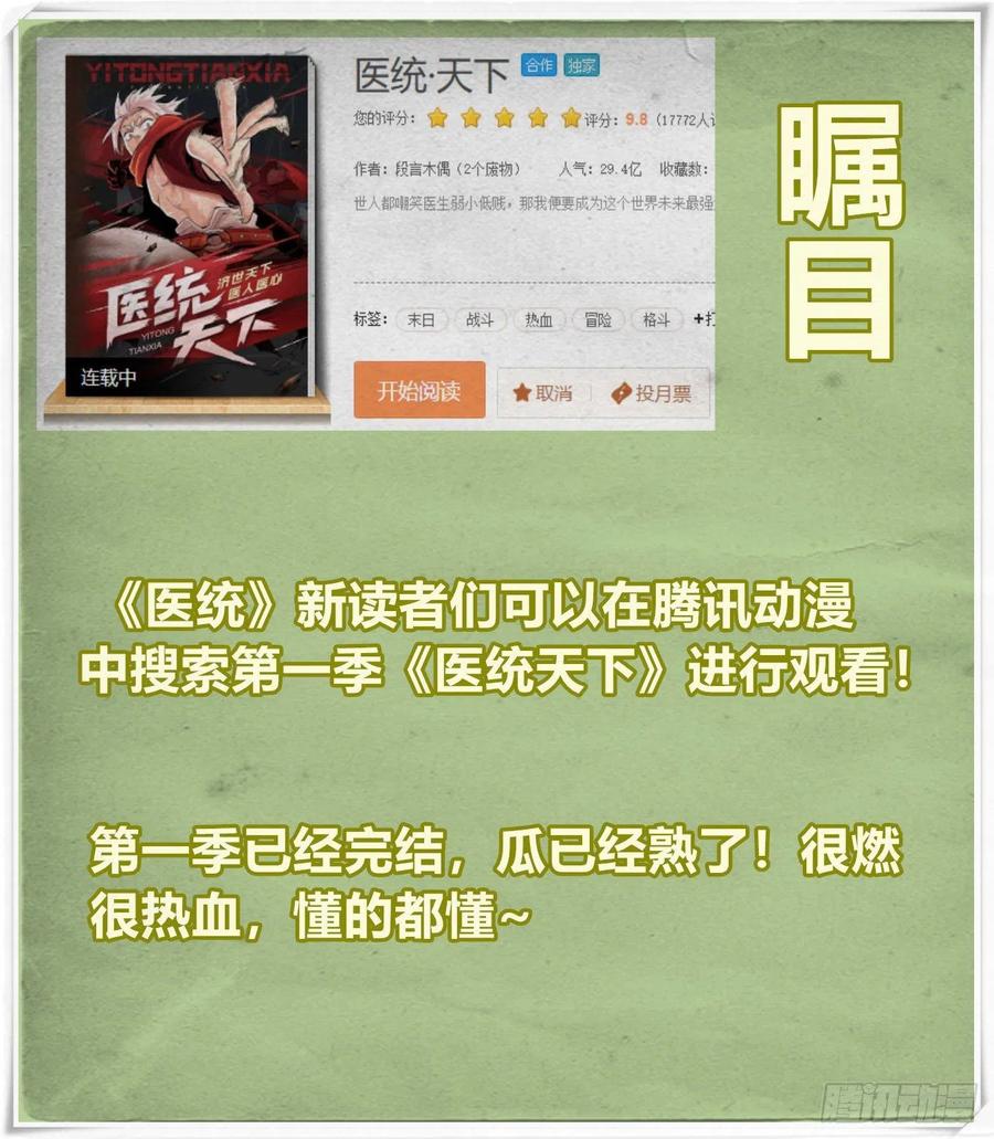 一根羽毛74