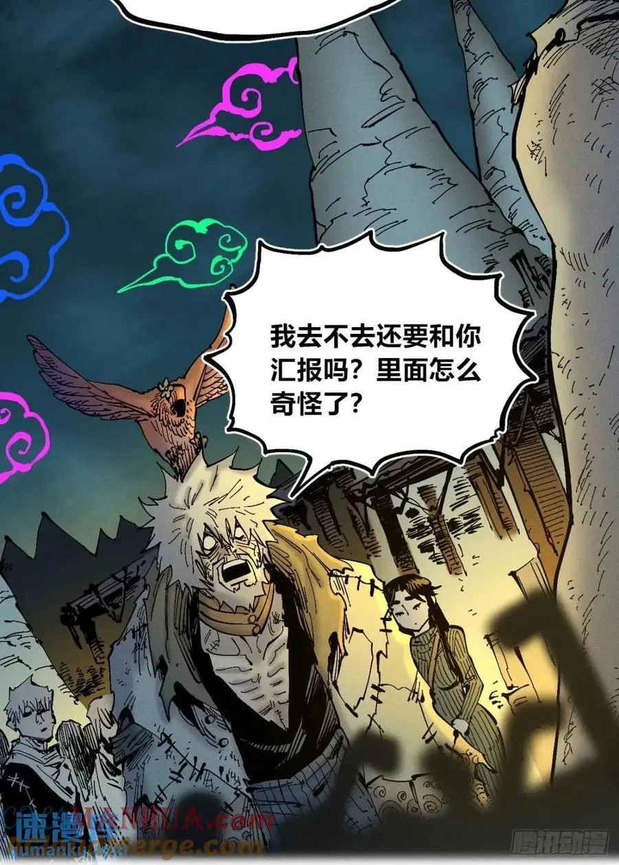 坦布尔的报复57