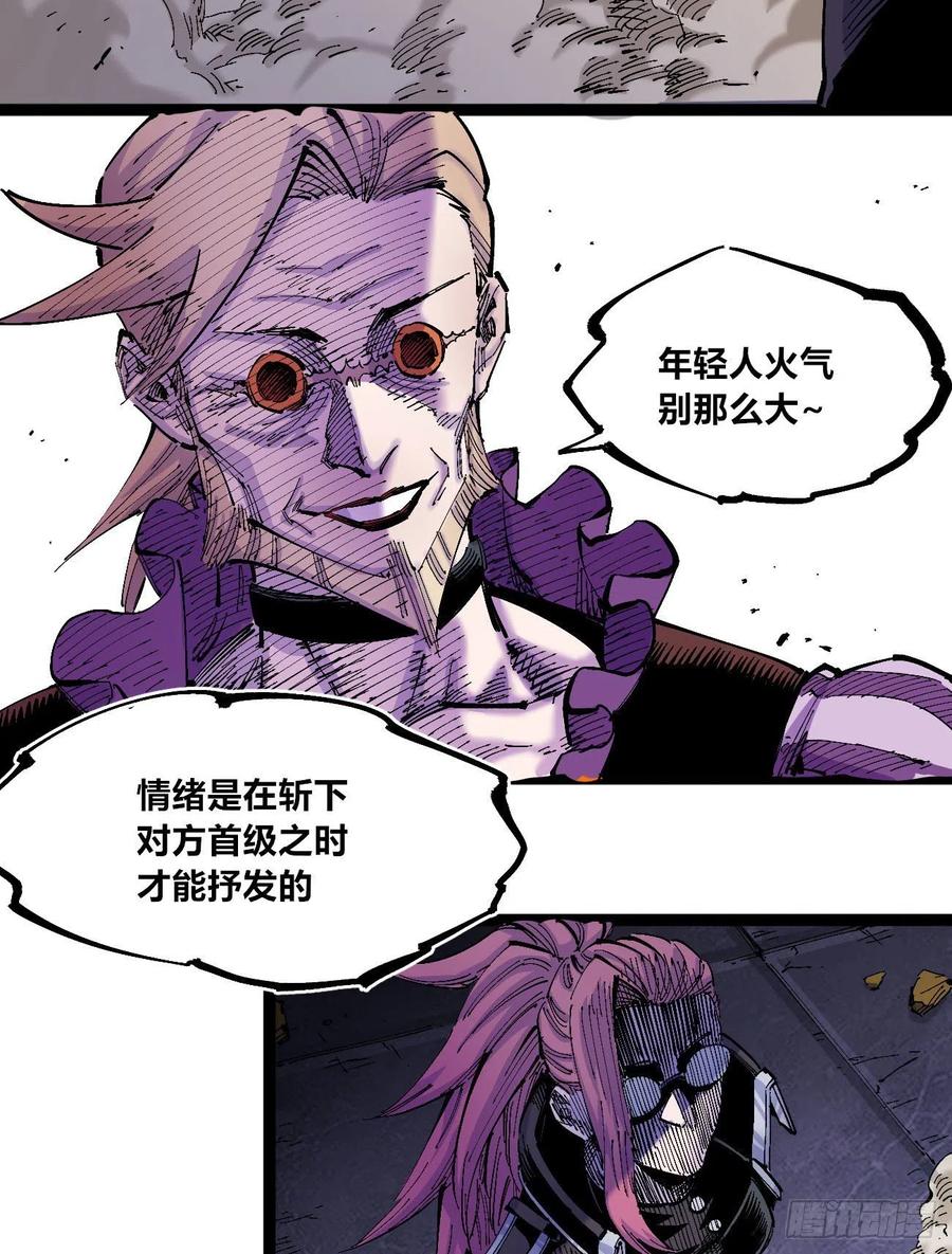 一力降十会（2话量）5