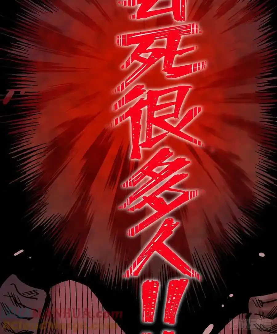 你逃不开！96