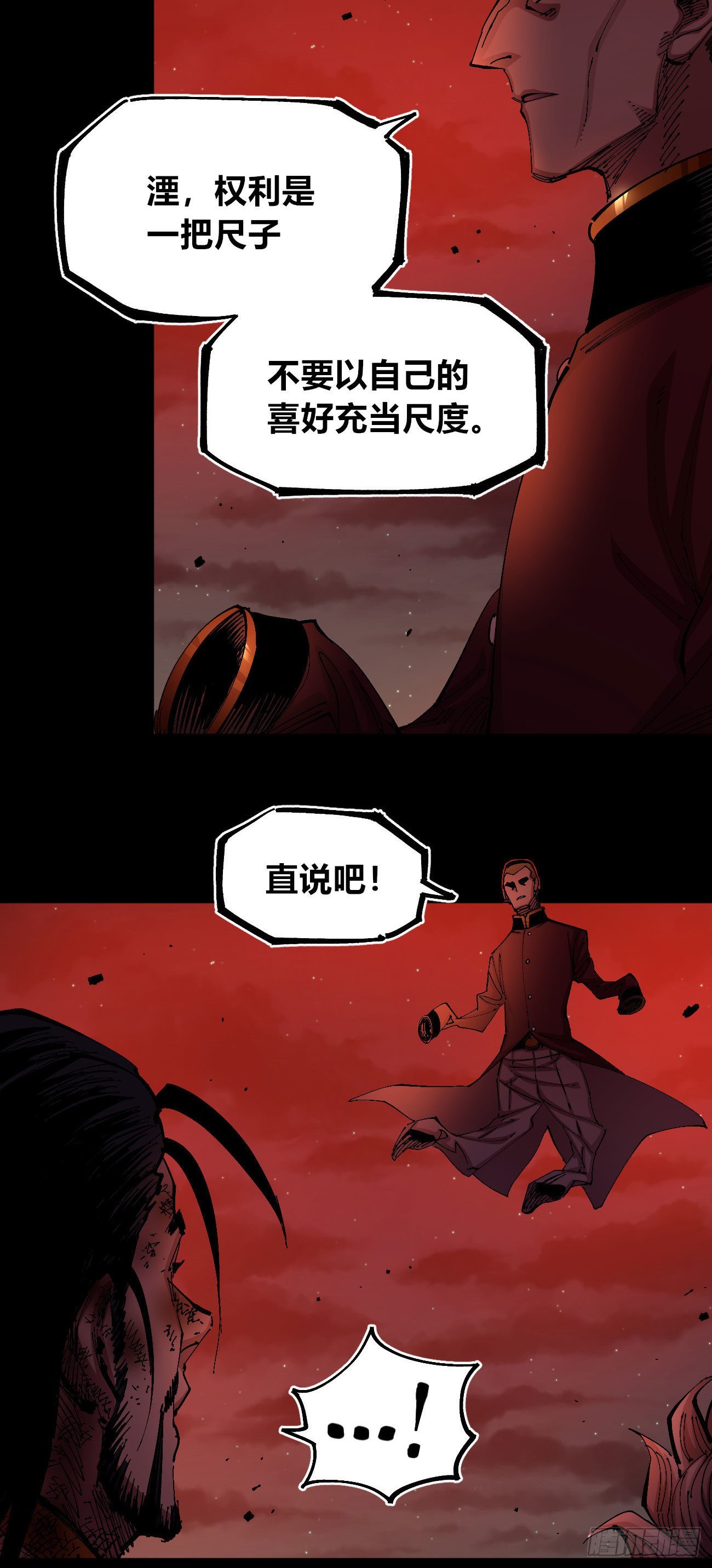 仇恨的种子13
