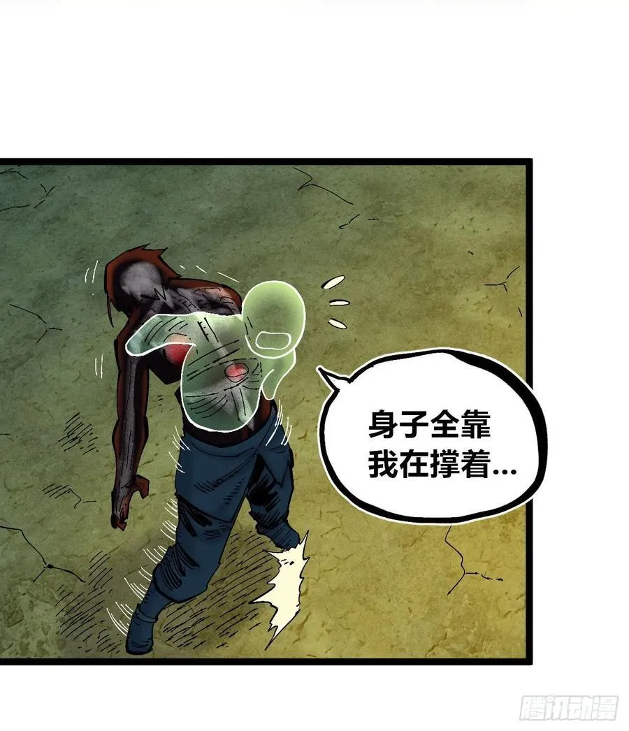 强者42
