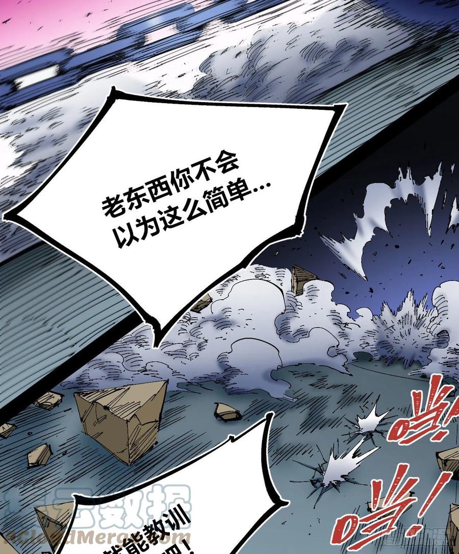 爆更9