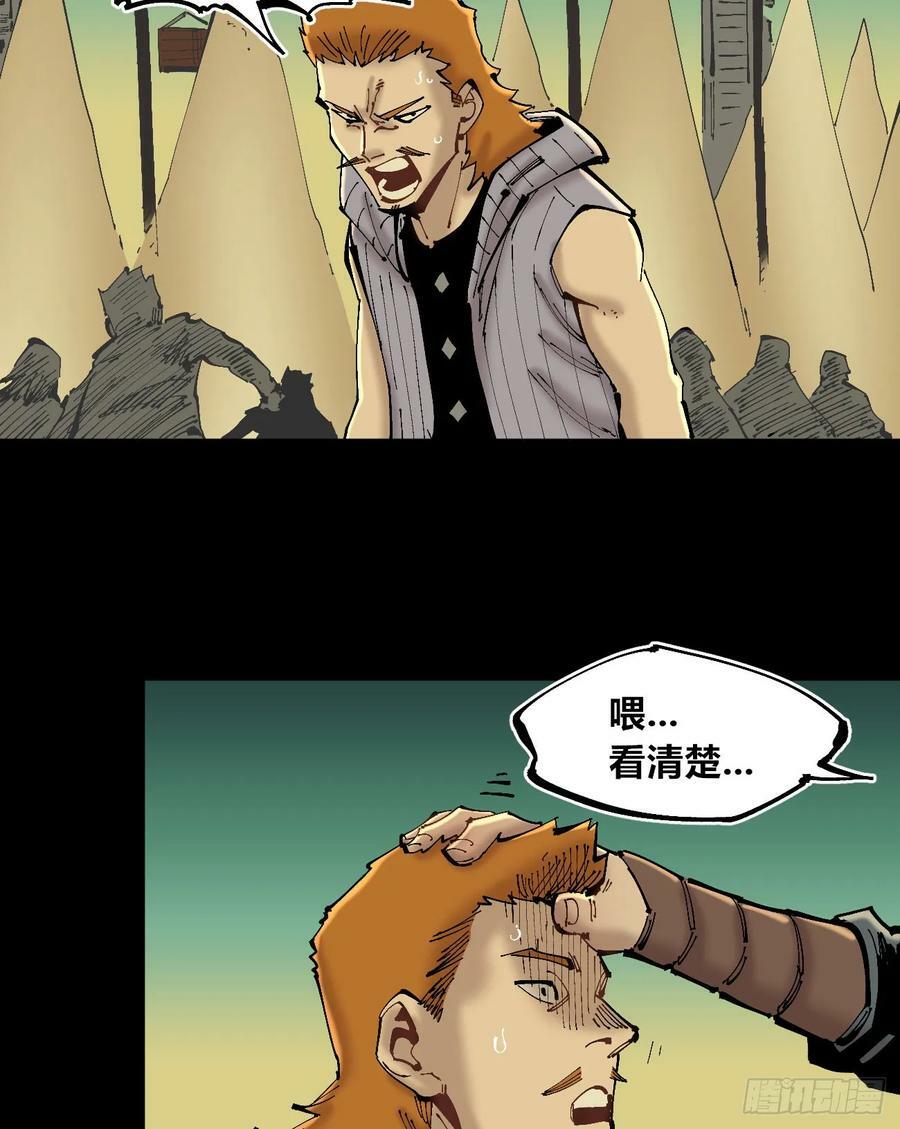 交易之城城主35