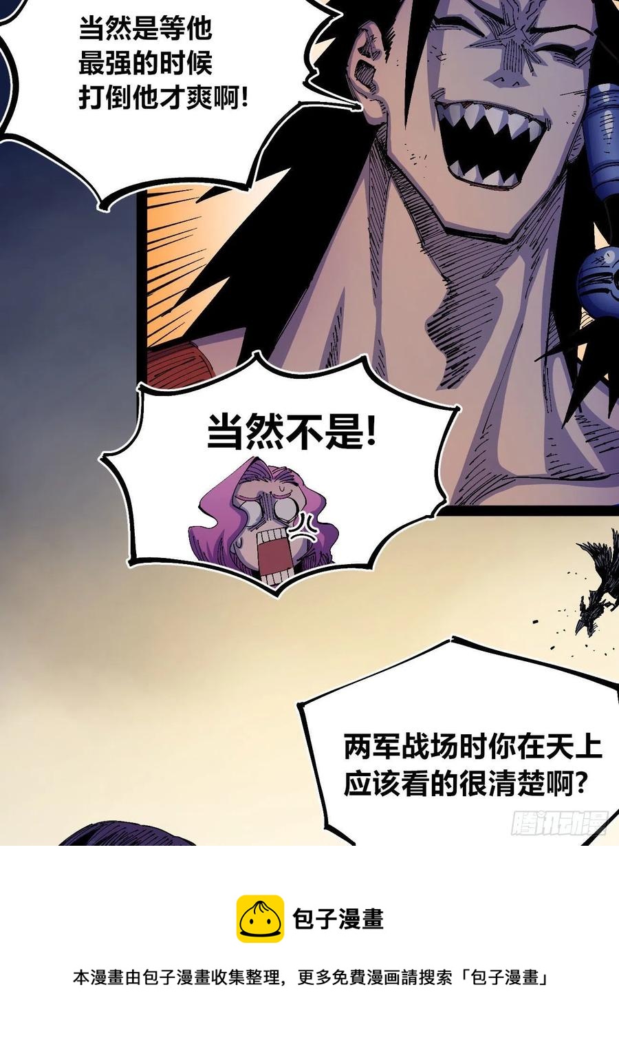 百密一疏16