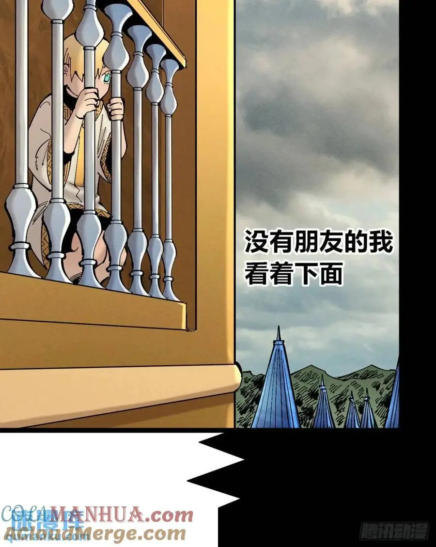 起点与终点16