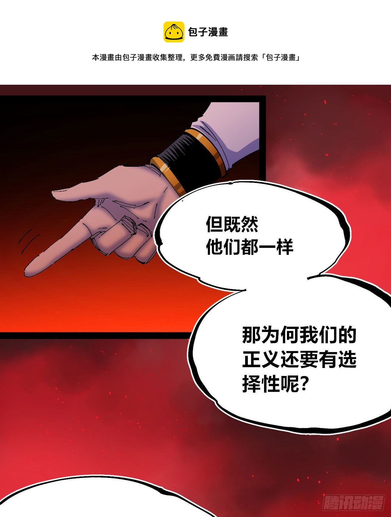 白色与暗红60