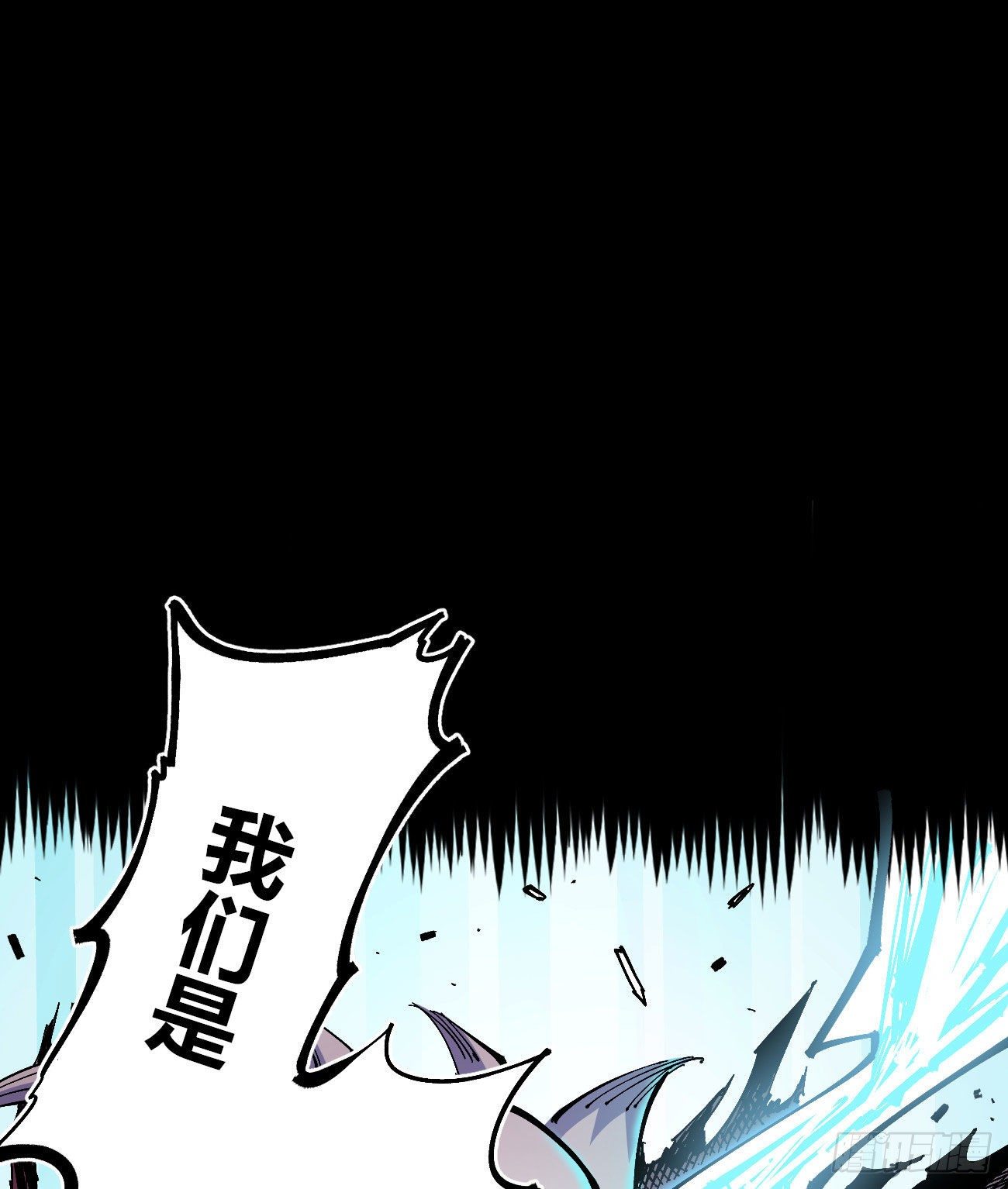 有仇必报！1