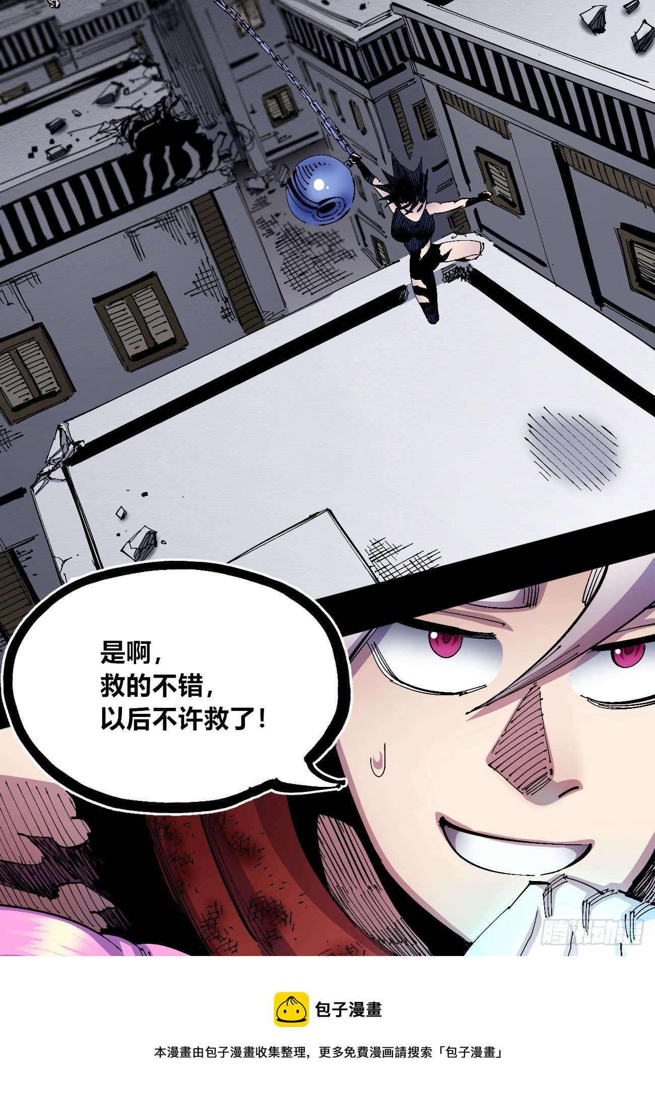 专治不服医统团！40