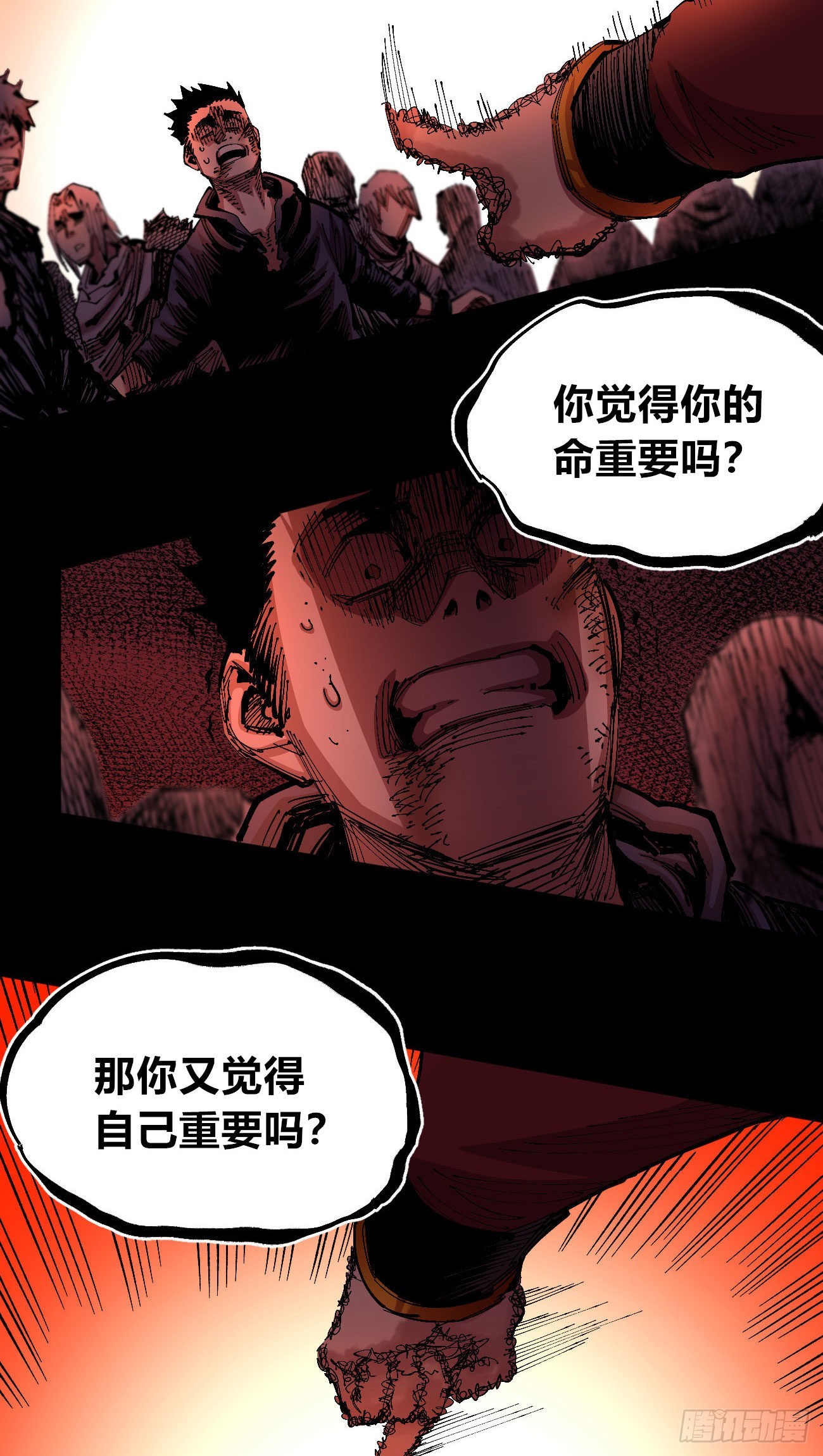 泪水打湿全身9