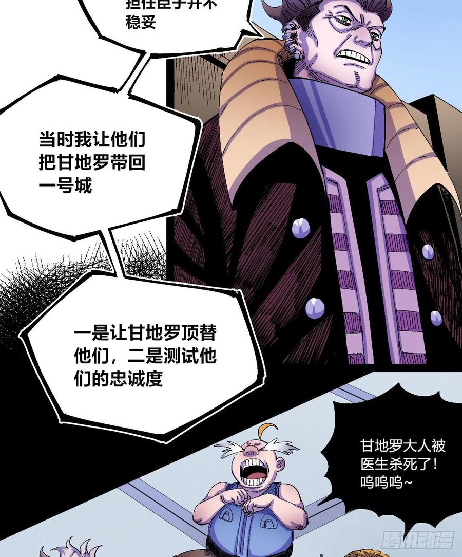 BOB的恶38
