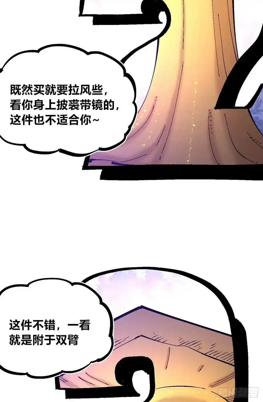 捆绑32