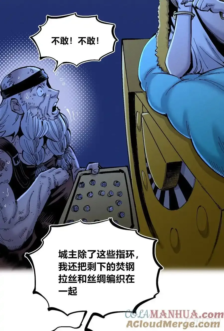 无人竞拍36