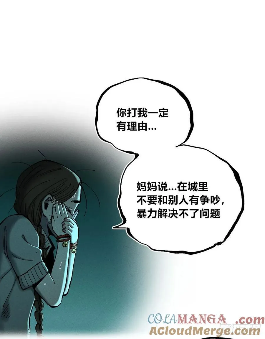 思维才是无限15