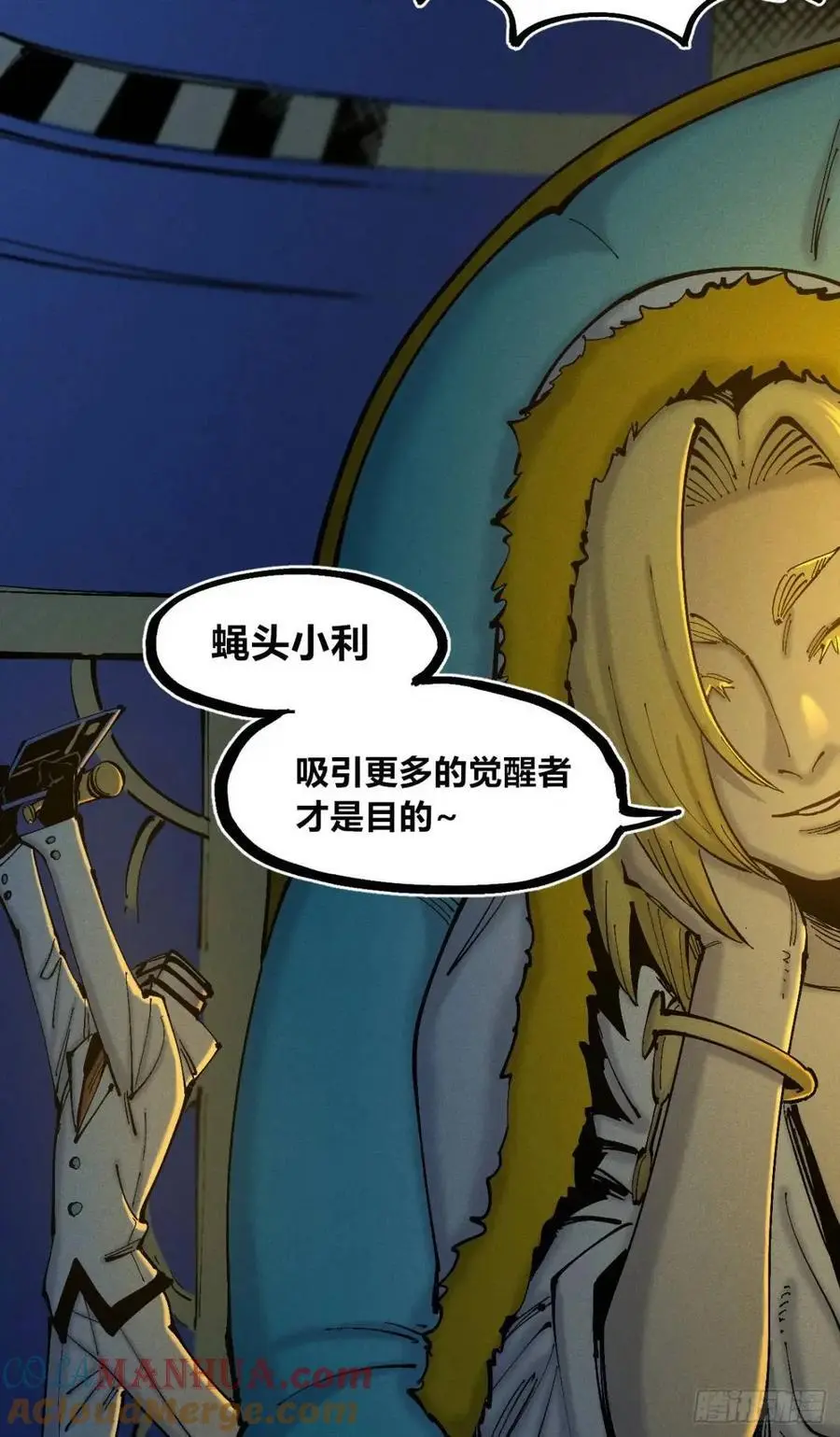 重绘医统天下9