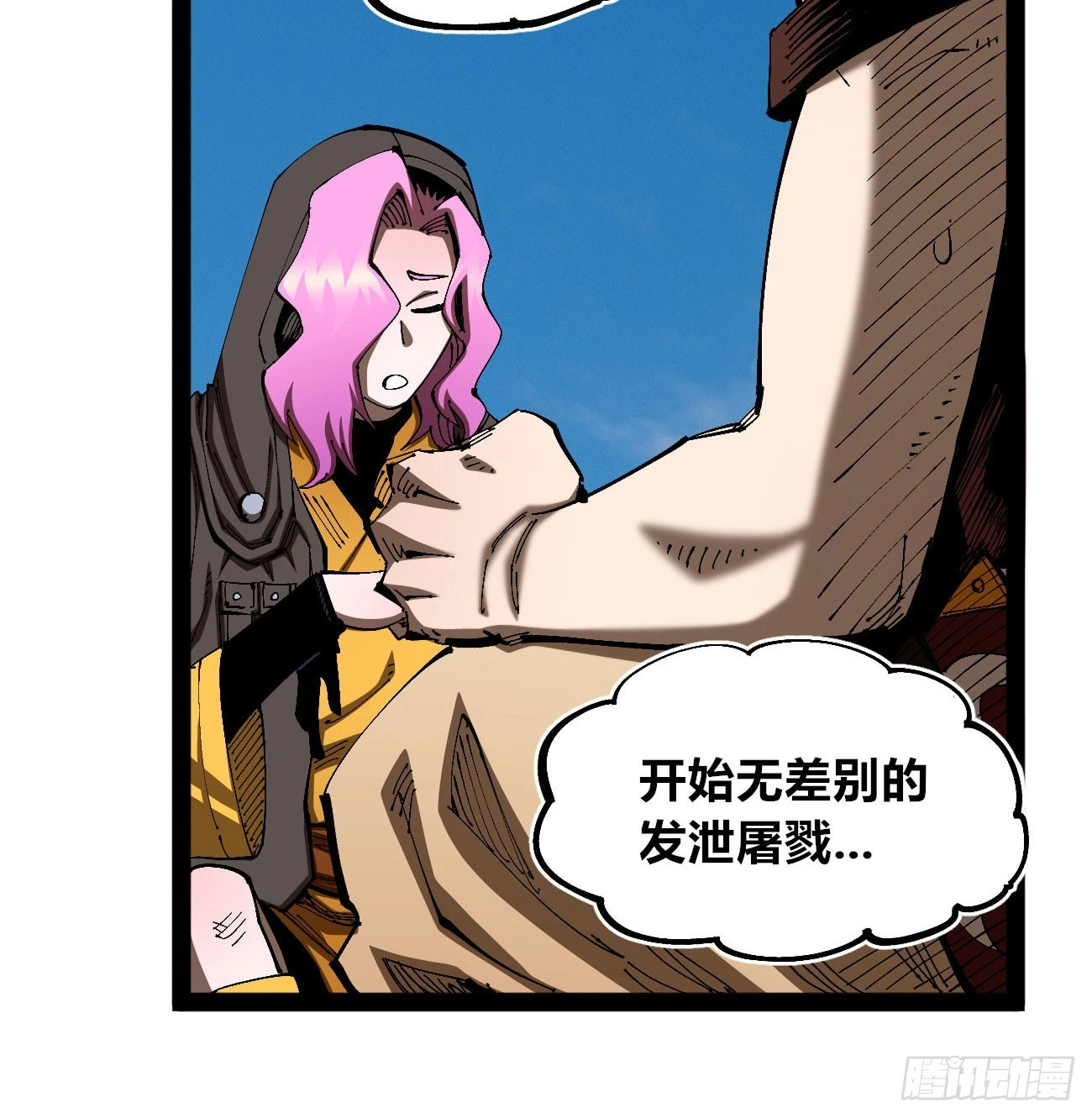 战争的真相40