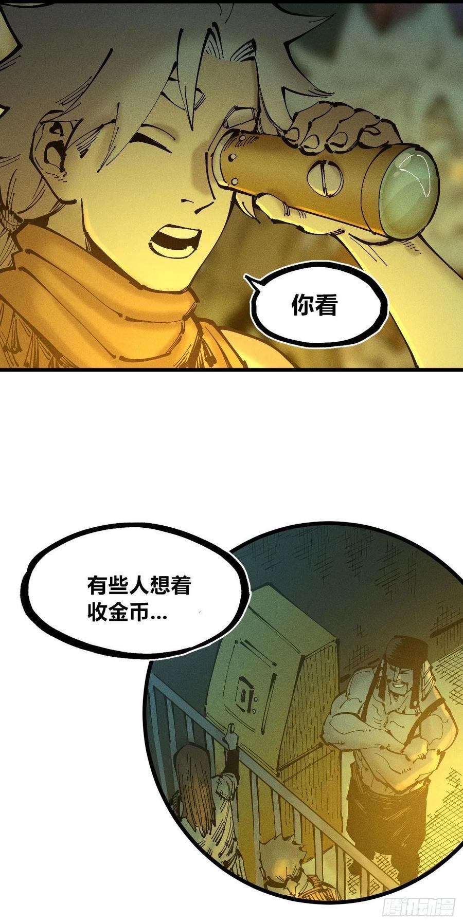 真正的病种11
