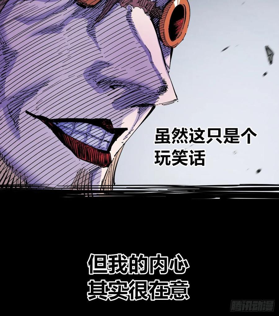 怒吼中的十藏三2