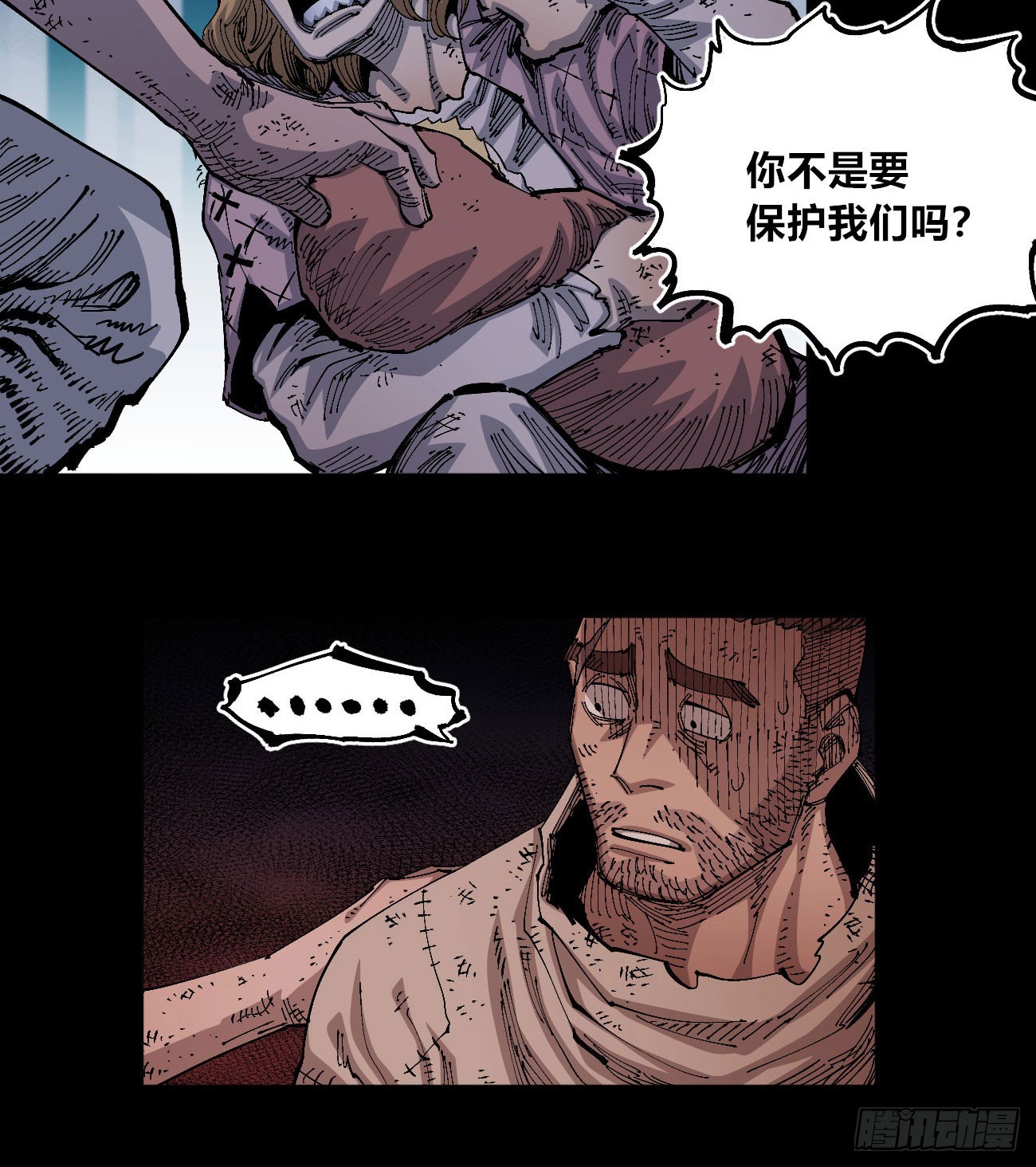 门内门外9