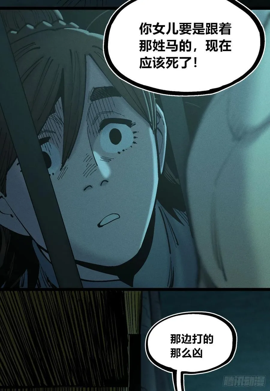 口吐芬芳17